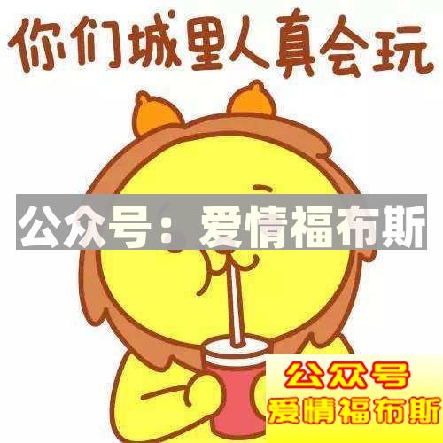 如何让12星座男主动表白？天秤做行不通啊！