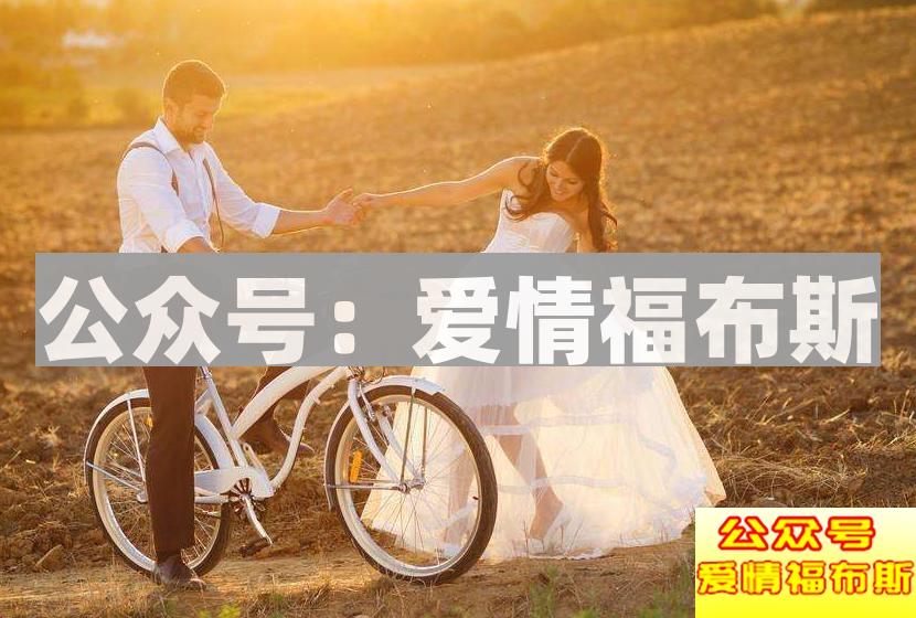 不高不帅,就活该没有女朋友吗?第2张