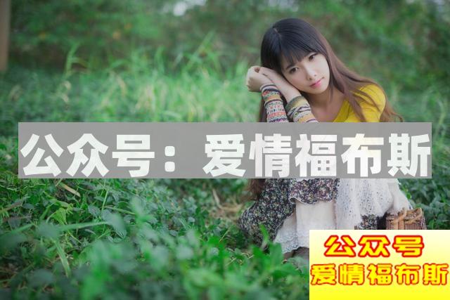 留着联系方式就能挽回？过度关注可能适得其反