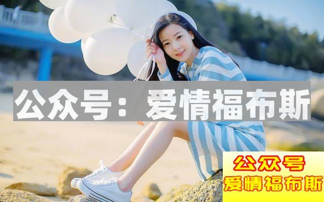 留着联系方式就能挽回?过度关注可能适得其反第2张