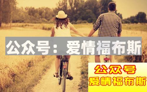 想和女生聊得来?这三个聊天技巧帮助你成功撩到女神第2张