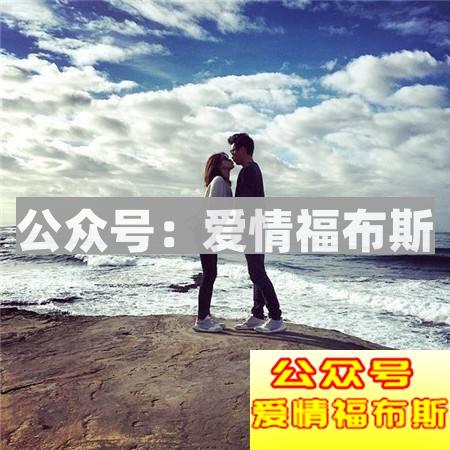 让妹子主动约你聊天,这样的方式该学学第2张