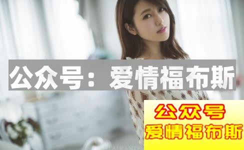 想要女神主动追你，先要做好下面几点