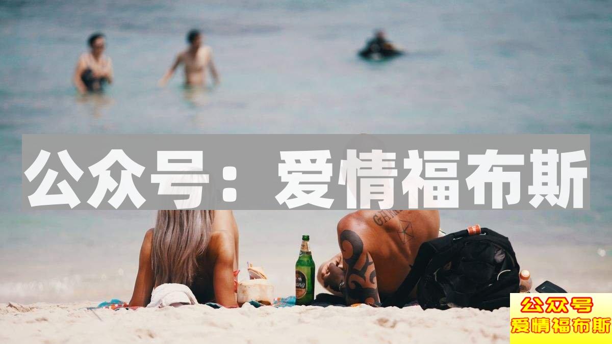 女人应该怎么防止痴心错付？