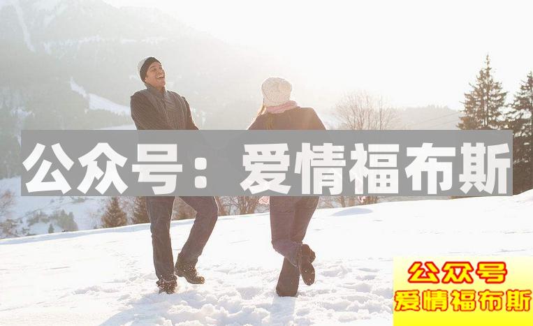 女人应该怎么防止痴心错付?第2张