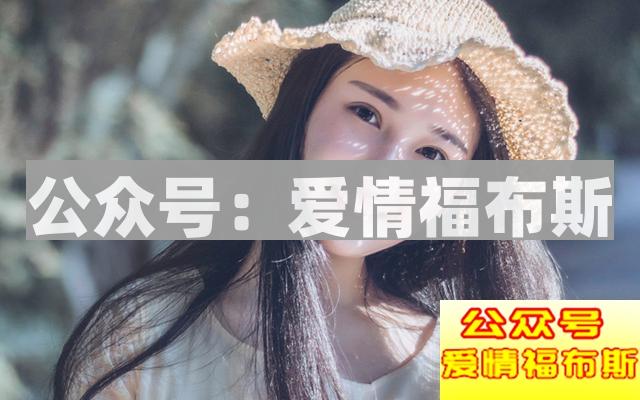 女人为什么喜欢找备胎?女人喜欢找备胎的三大原因
