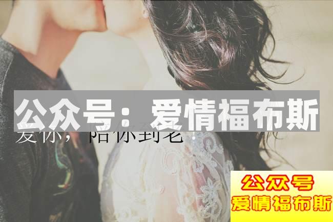 女人为什么喜欢找备胎?女人喜欢找备胎的三大原因