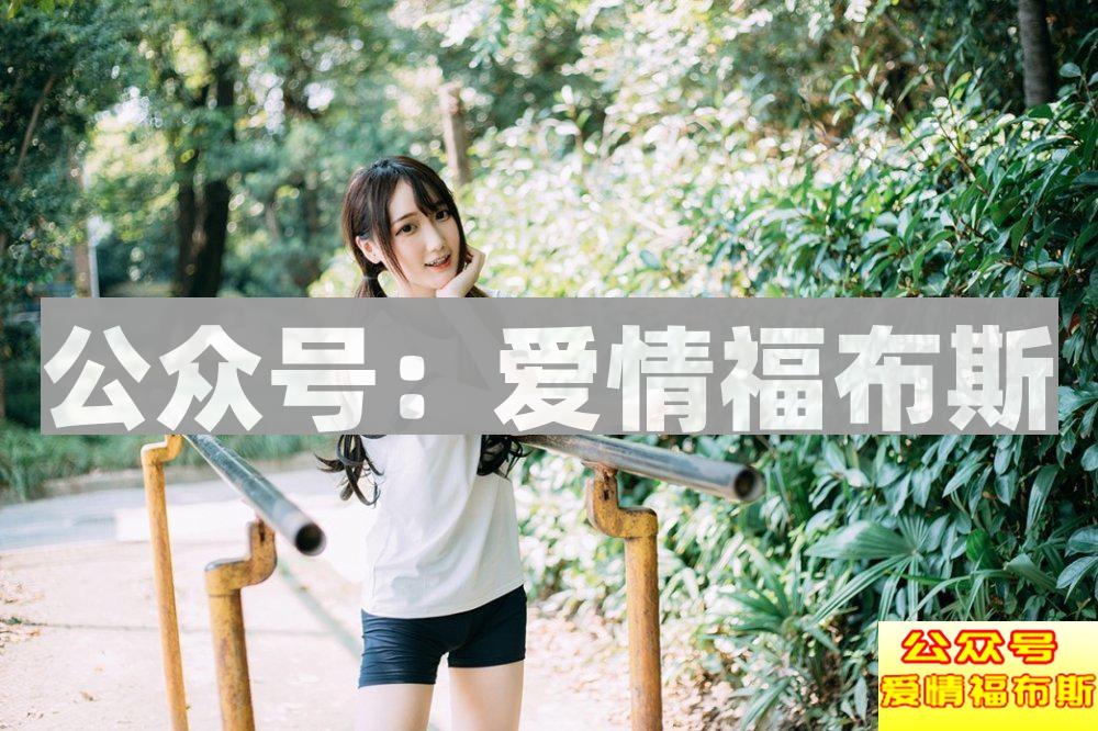 用肢体接触试探女生,女生肢体接触后的表现第2张