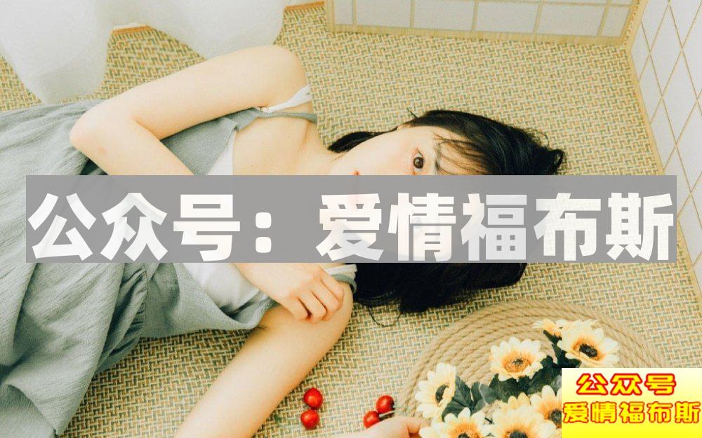 用肢体接触试探女生,女生肢体接触后的表现第3张