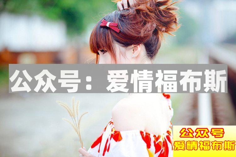 和女生聊天有什么套路?看看泡妞怎么说