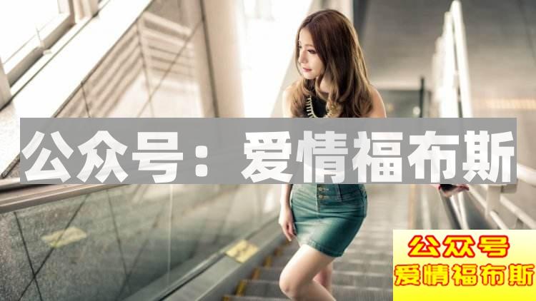 闷骚女有什么特征,怎么追闷骚女,追闷骚女技巧