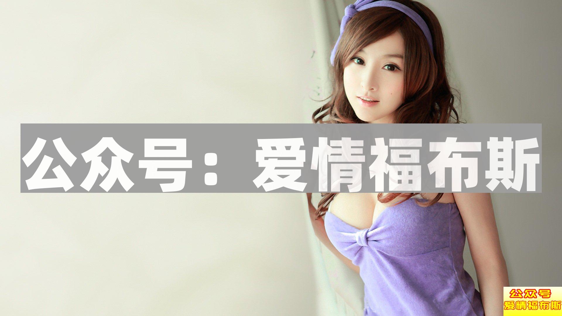 男人如何泡妞第3张