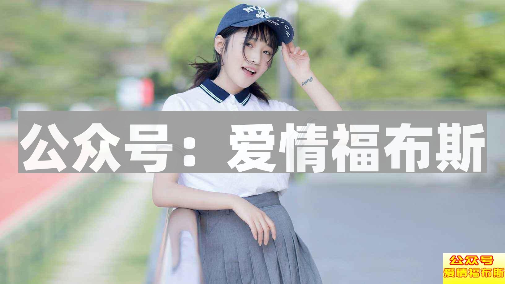 追女生的情话短句 怎么说好情话