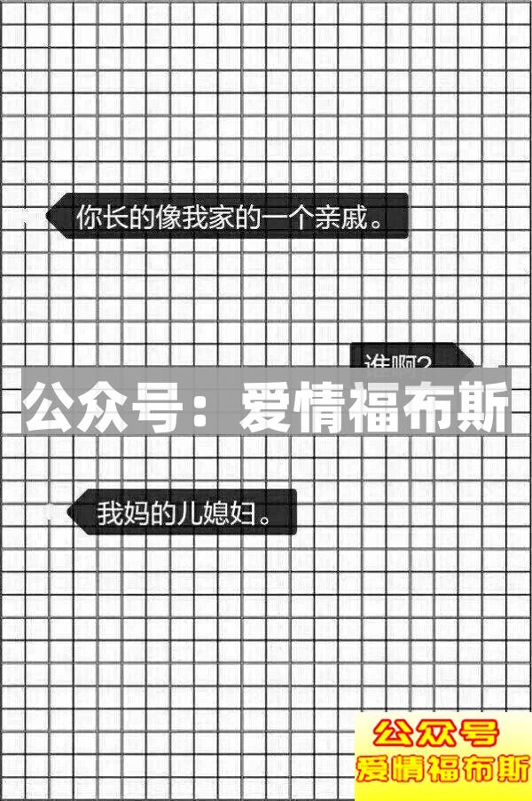 撩妹满分的聊天套路 很甜的土味情话了解一下