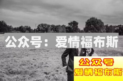 男人应该如何去维系长期关系 怎么让她离不开你