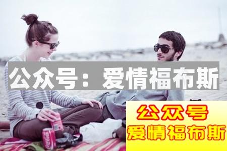 男人应该如何去维系长期关系 怎么让她离不开你