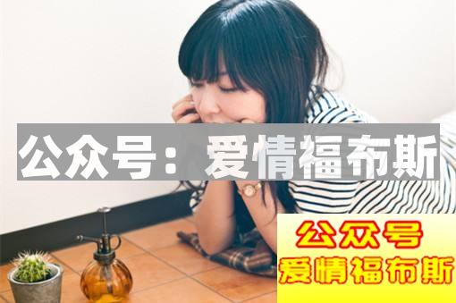向女生表白的话 让她无法拒绝