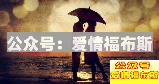 怎样能维持一段长期的关系 学好这6招就行