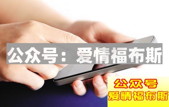 跟女生聊天如何找话题 这8件事千万别做