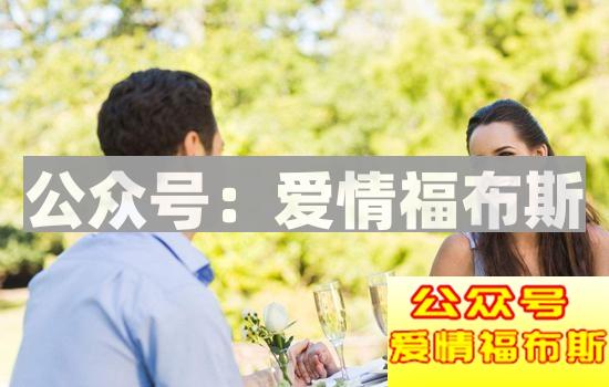 跟女生聊天如何找话题 这8件事千万别做