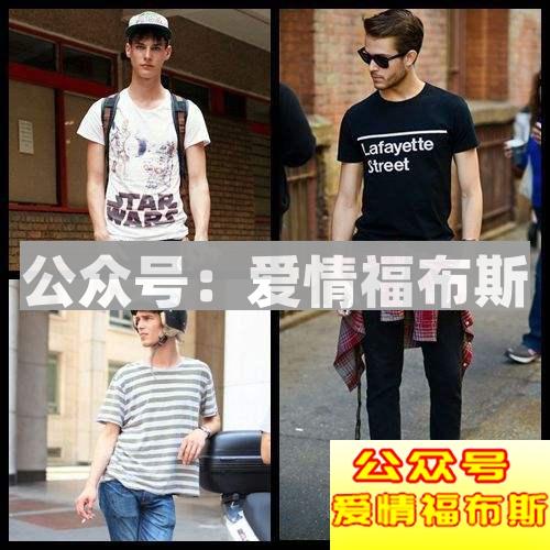 男生怎么买对衣服 选衣服有哪些技巧