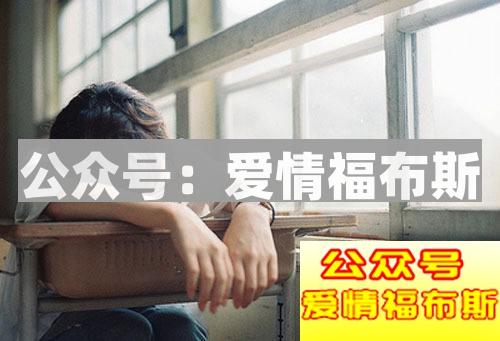 女人不喜欢什么样的男人 这几类人要注意