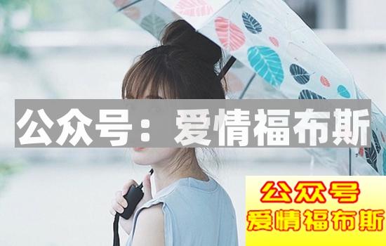 女生不喜欢男生的表现 如果她这样做代表你没戏