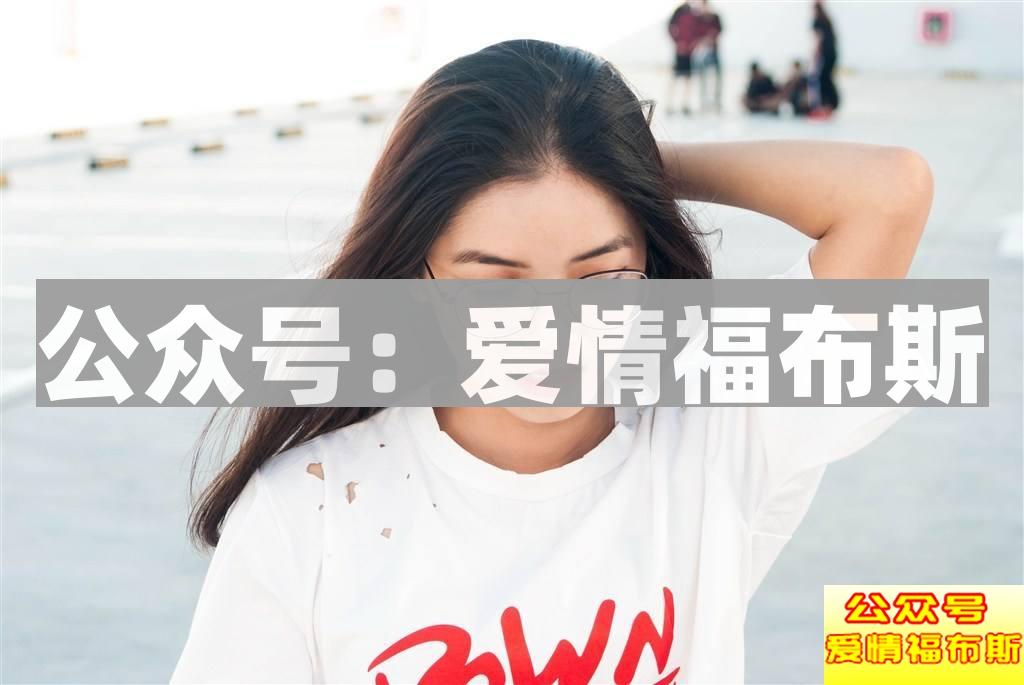 女生最不喜欢男生的哪些表现第4张