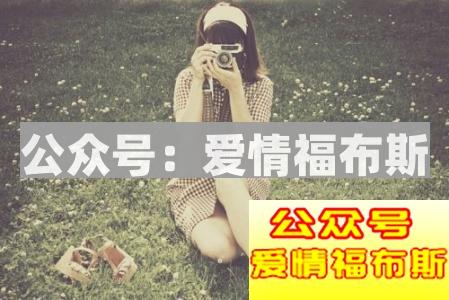 女生最不喜欢男生的哪些表现第3张