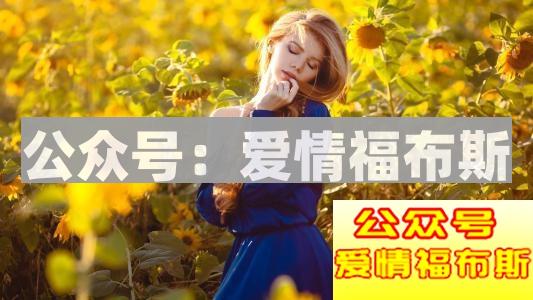 热恋期过后女生变冷淡 从三个表现中可以看出