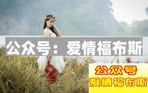 第一次约会套路 怎么给女生留下好印象