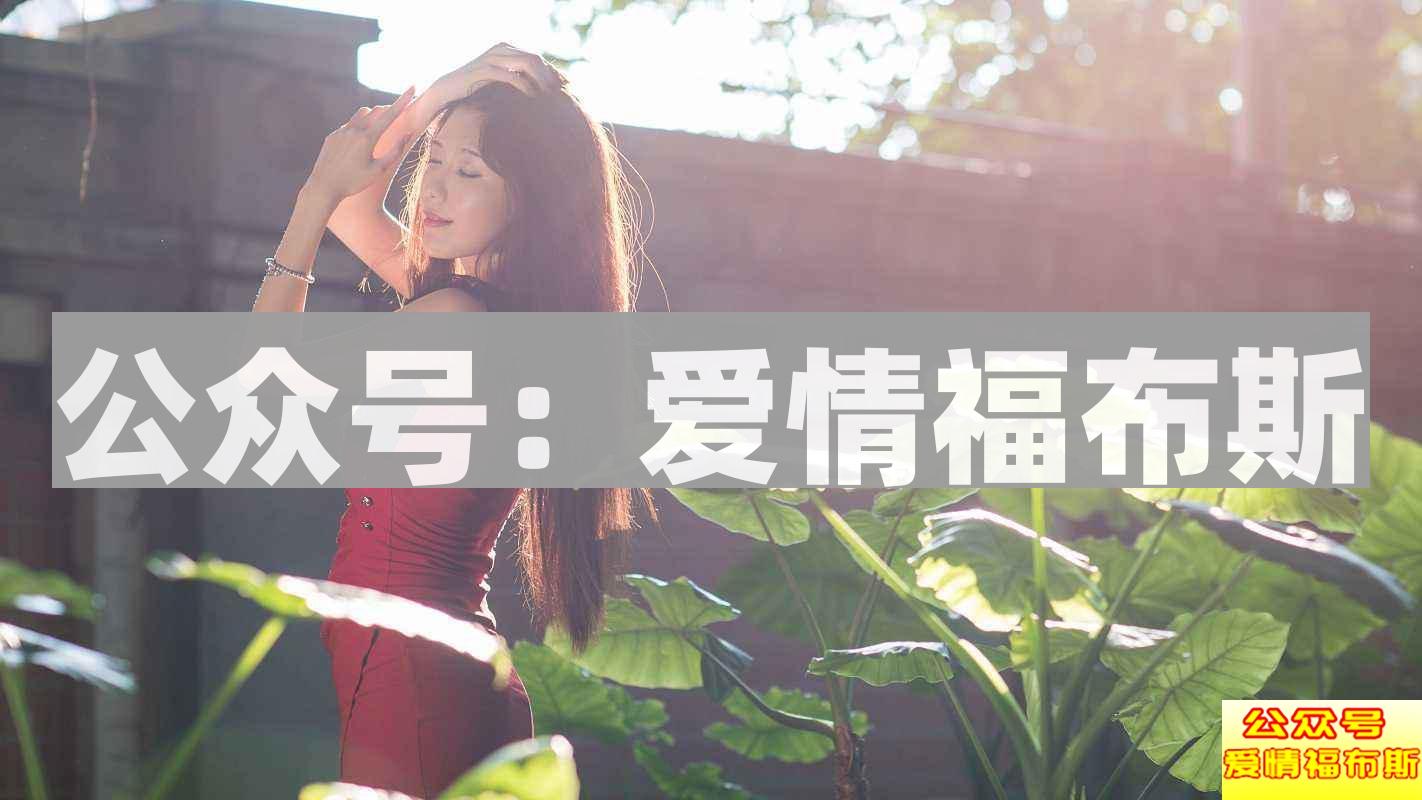 女生热恋期会做出哪些事情 有哪些表现