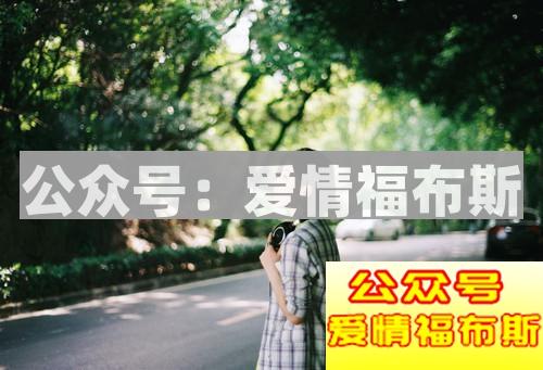 女生口中的直男是什么意思 被女生说直男好不好