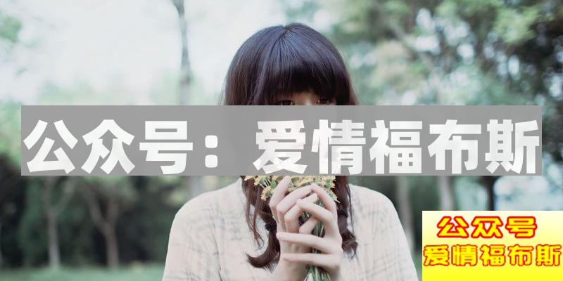 女生对你有好感的10个表现 怎么判断她是不是喜欢你