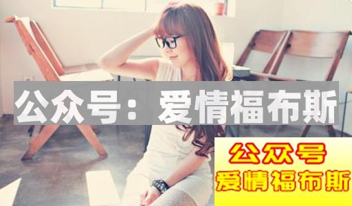 女生对你有好感的10个表现 怎么判断她是不是喜欢你