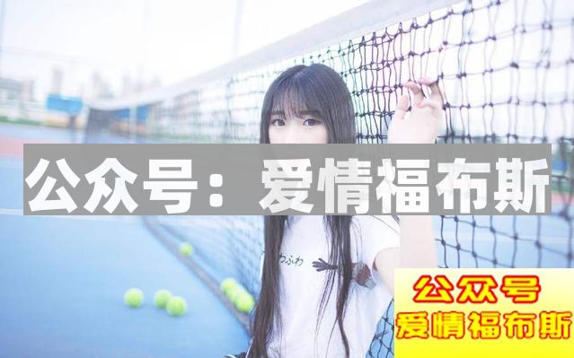 女生不爱了 想分手的三个征兆