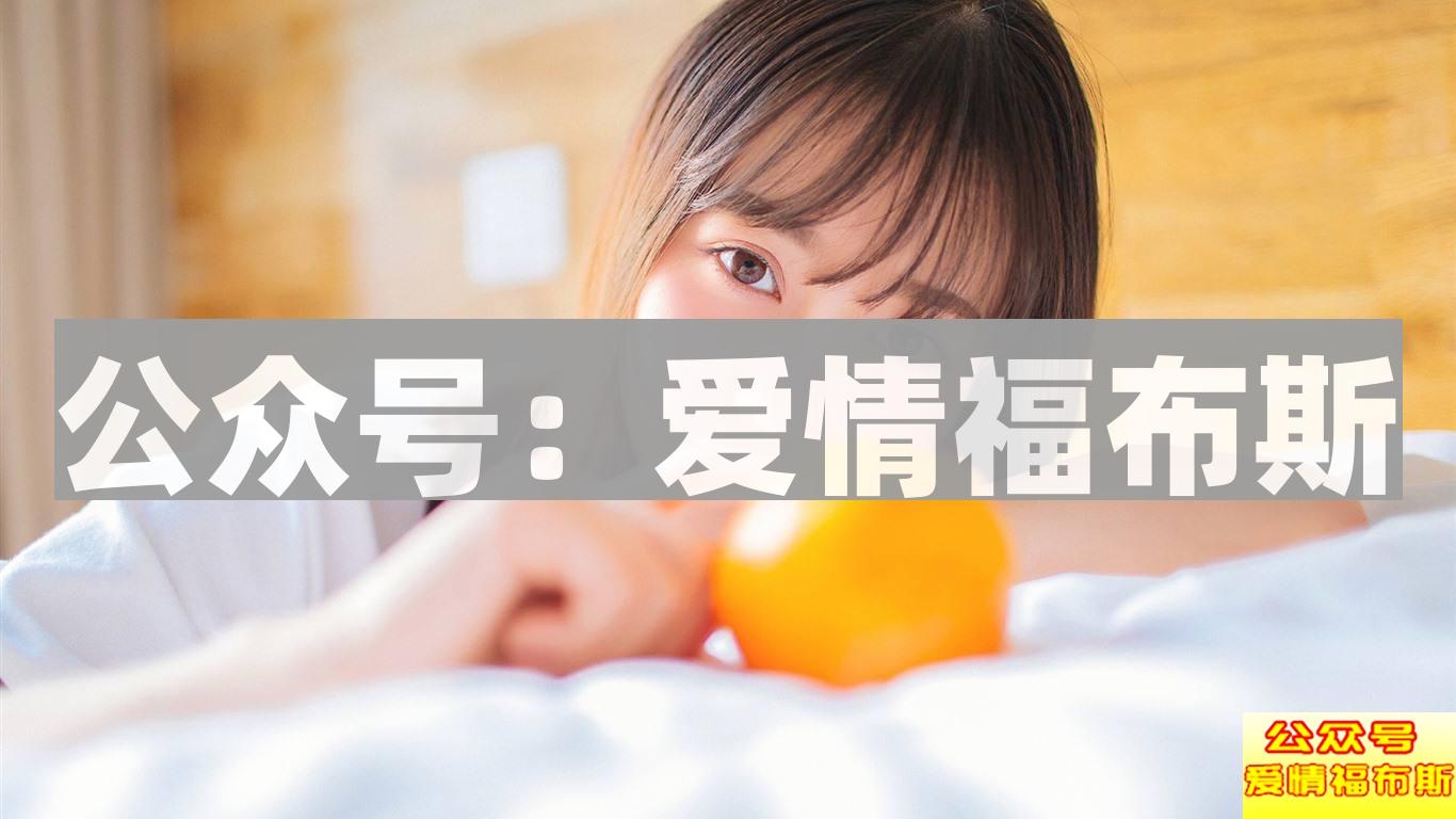 怎么试探自己是不是备胎 这4点可以看出