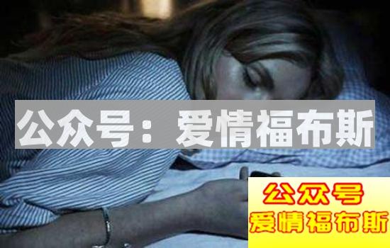 女生发晚安时 男生应该怎么回复