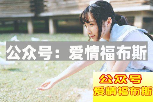 恋爱中需要欲擒故纵吗 女生欲擒故众的表现