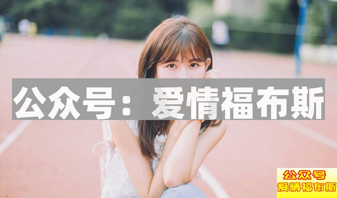 如何追求自己喜欢的人 怎么聊天