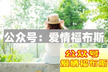 怎样撩妹成功率高 6招让你成为高手