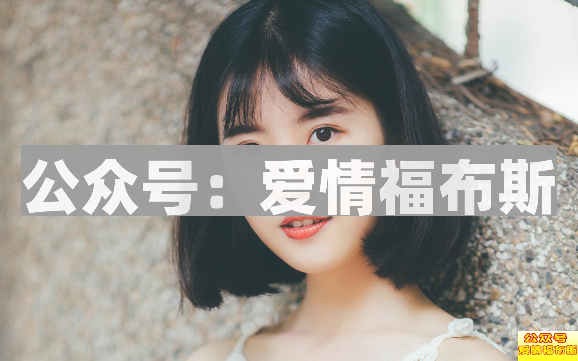 什么样的男生容易被甩 这几种男生注孤生