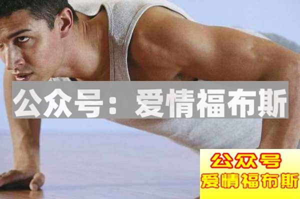 什么样的男人有男人味 最能吸引异性的6个方面