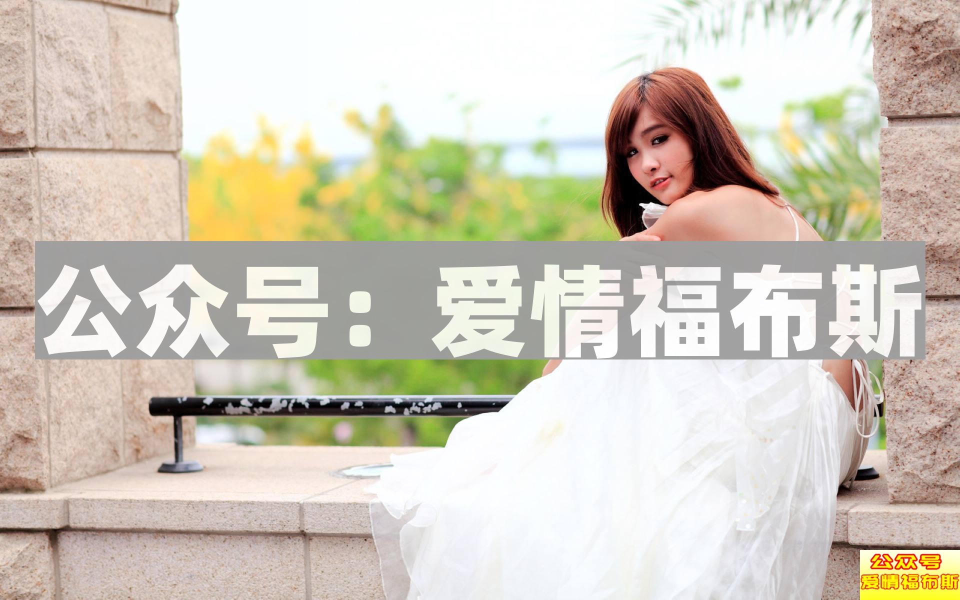 你为什么一直单身 单身的四大原因