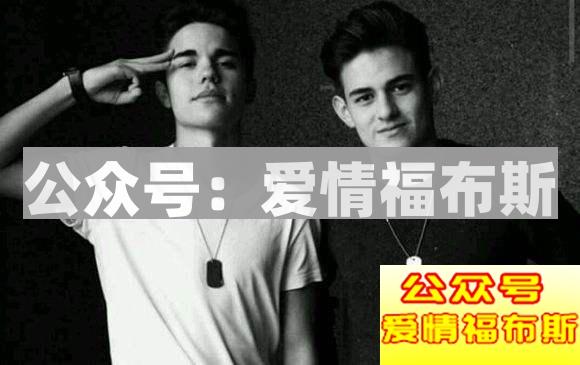 为什么长得帅的男生还单身 主要原因有6个