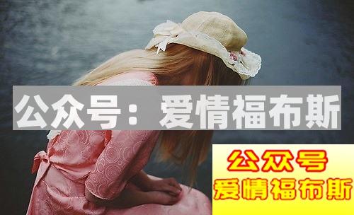 如何追到心仪的她 8招助你追到心爱的姑娘