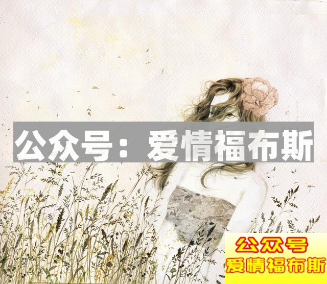 这六种女人最贪钱 男人不要娶