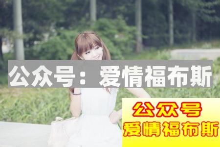 搭讪女生注意事项有哪些? 第一印象很重要