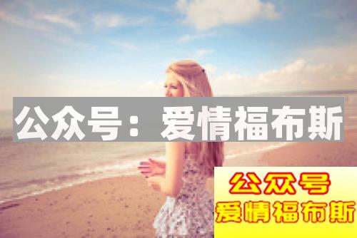 和女生聊天突然不知道说什么，怎么办