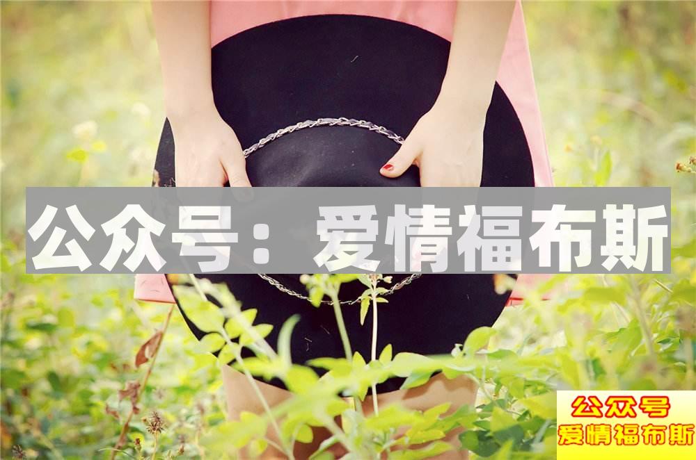 和女生聊天突然不知道说什么,怎么办第2张